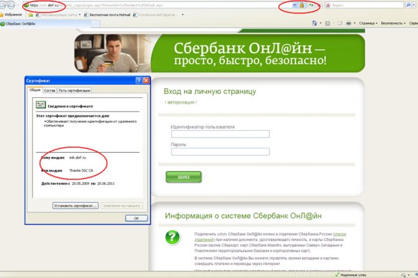 Bsbotnetzdxficaz7uffowuclqr2unjvxufj7g7uqq72xzpl4cbvr6ad.onion