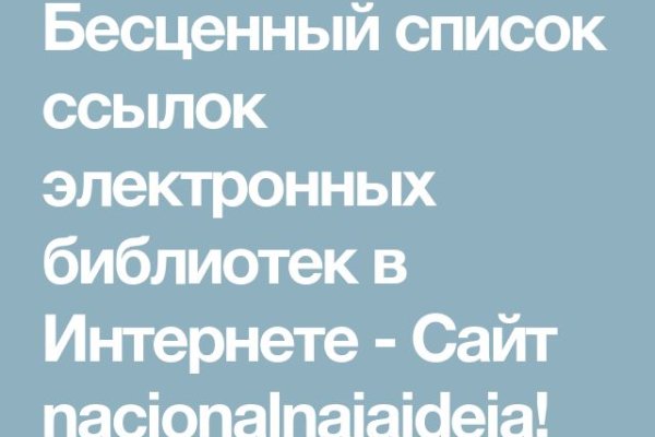 Почему не работает кракен сегодня