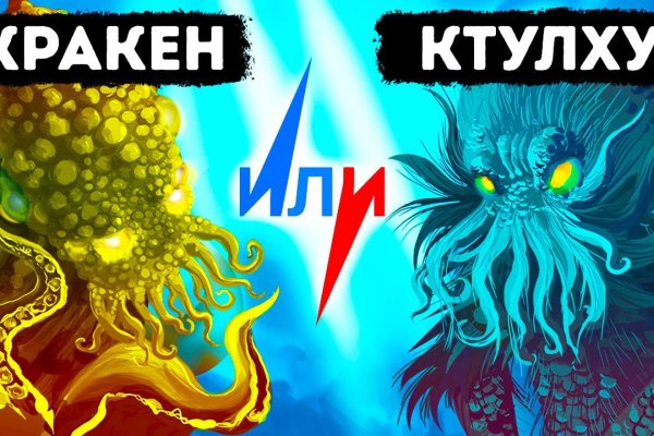 Kraken market