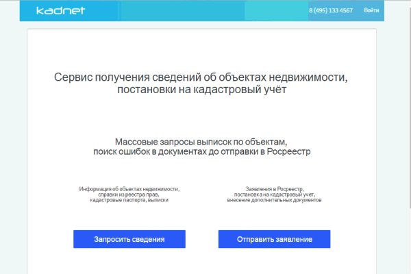 Даркнет ссылка