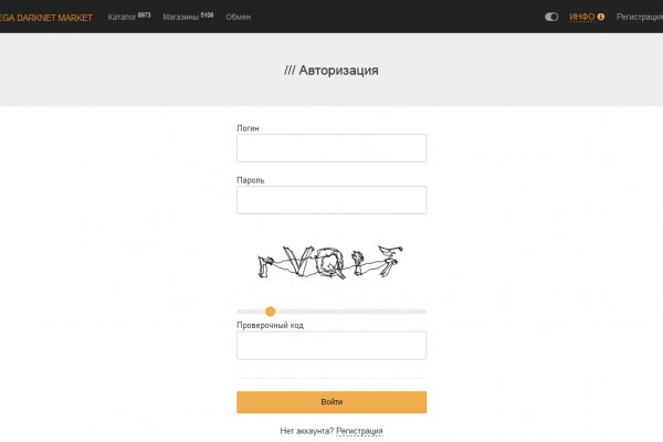 Solaris shop darknet