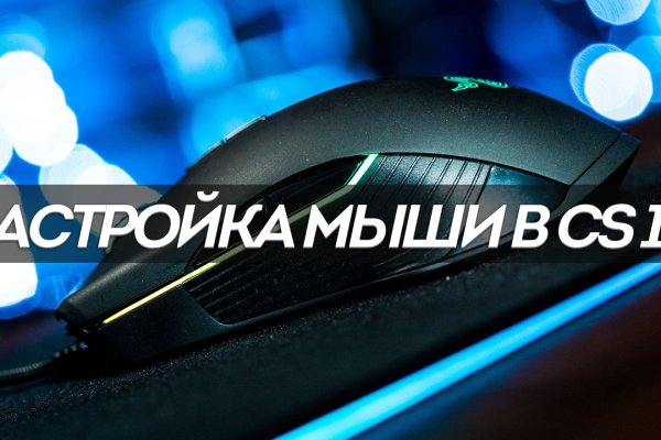 Кракен даркнет зеркало