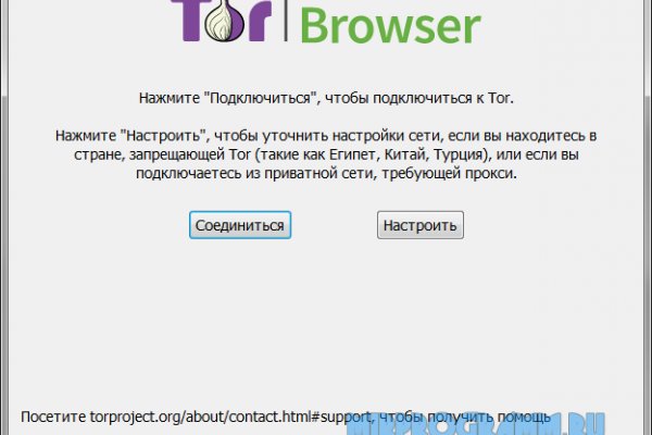 Адрес гидры в тор