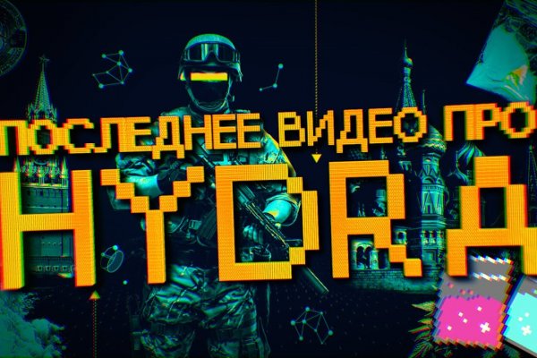 Не приходят деньги с обменника на блэкспрут