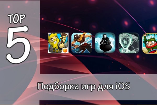 Как скаяать сайт hidra