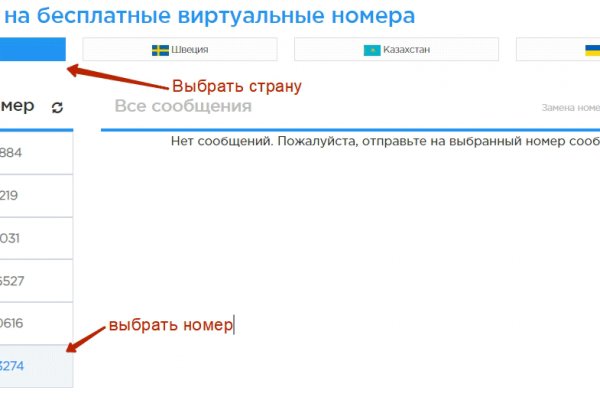 Пользователь не найден на кракене