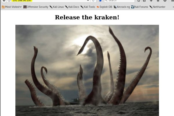 Kraken новая ссылка