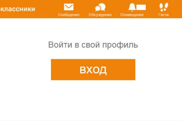 Что за площадка кракен
