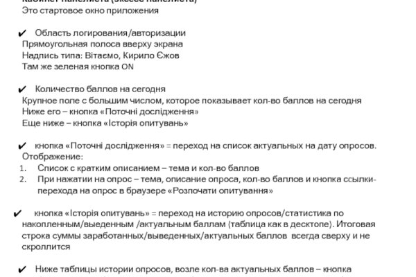 Кракен площадка вход