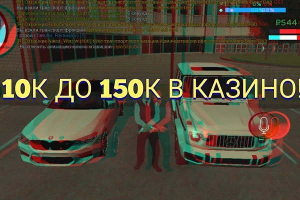 Kraken darknet market ссылка тор