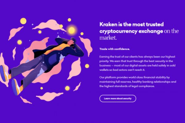 Kraken это
