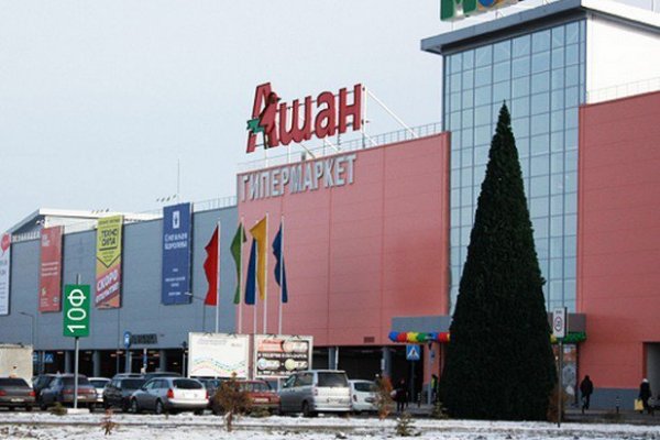 Рунион гидра