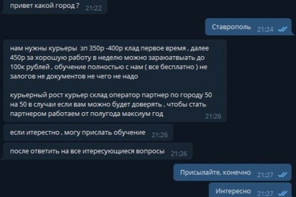 Ссылка на кракен kr2web in