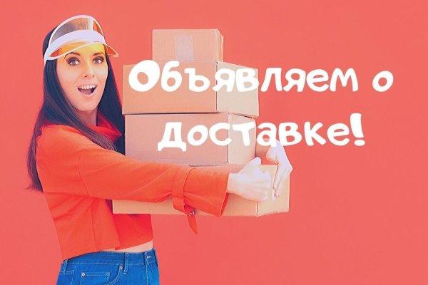 Кракен онион