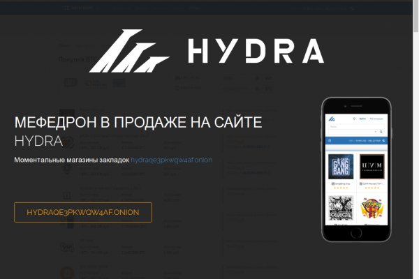 Браузер для blacksprut