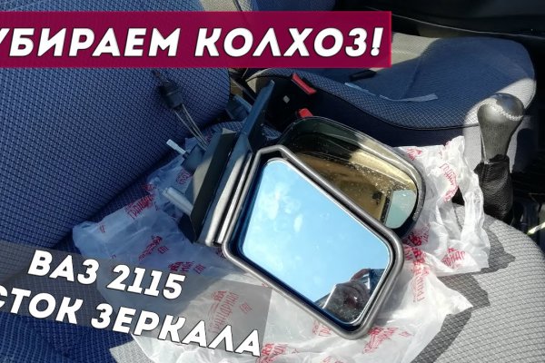 Кракен 17 вход