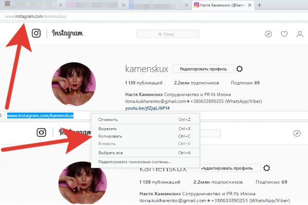 Официальный сайт гидры тор