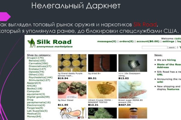 Кракен даркнет маркет ссылка тор