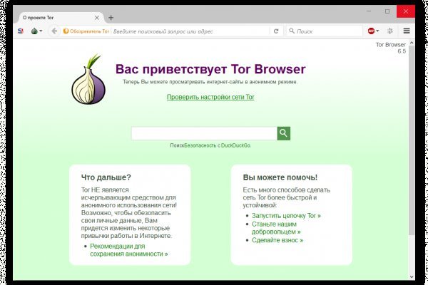 Кракен шоп krakenweb site