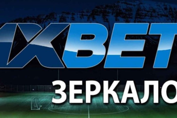 Kraken зеркало даркнет