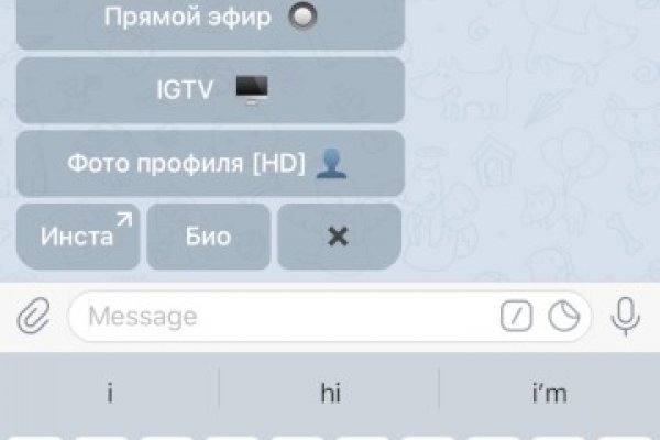 Блэкспрут онион ссылка на тор