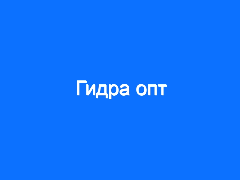 Hydra сайт наркотиков