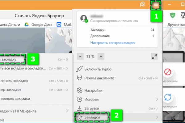 Солярис магазин тор ссылка