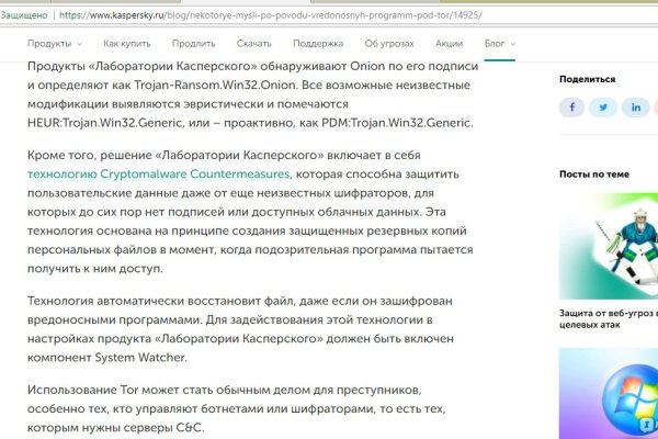 Регистрация на сайте кракен