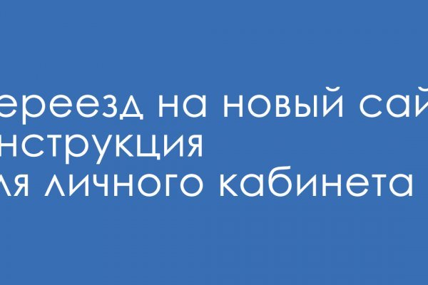 Кракен тор store