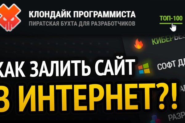Кракена точка нет