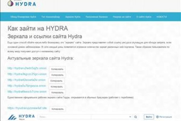 Блэк спрут онион ссылка