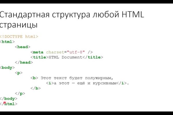 Как отправлять фото на блэкспрут с айфона