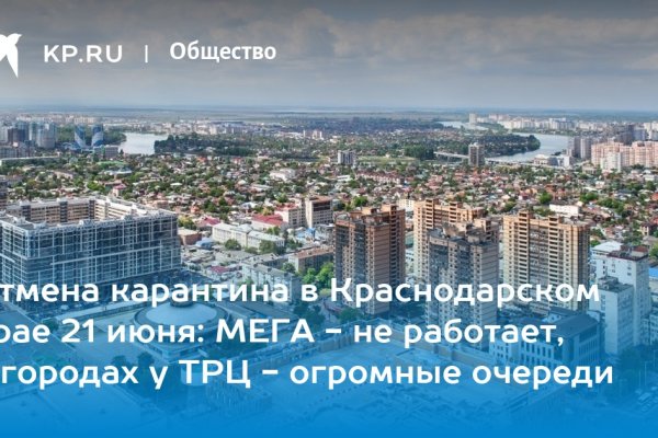 Kraken торговая площадка ссылка
