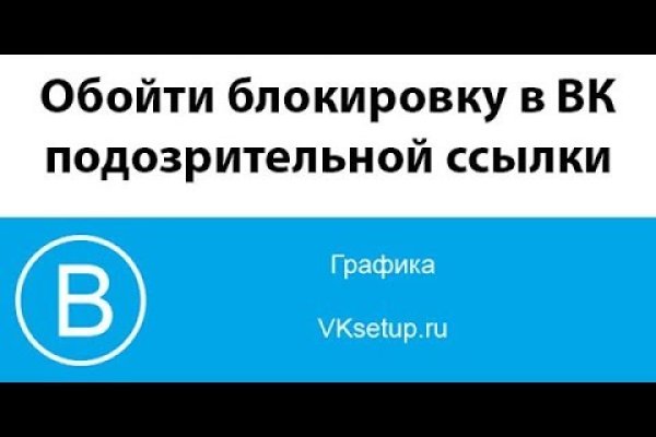 Кракен площадка вход