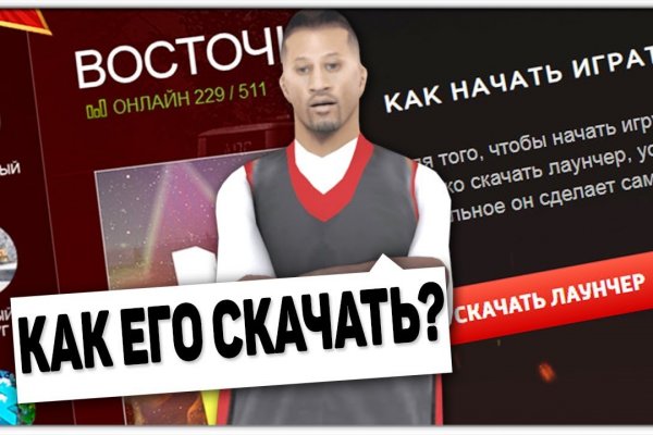 Кракен маркетплейс работает
