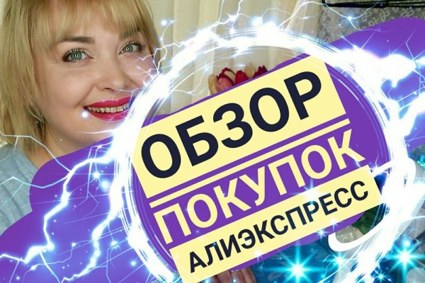 Kraken ссылка tor официальный сайт