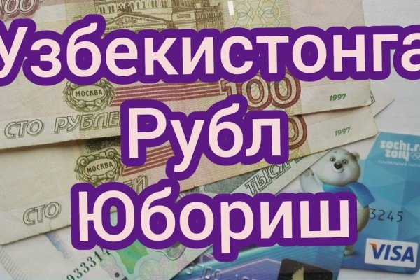 Кракен зеркало рабочее на сегодня krakenat2krnkrnk com