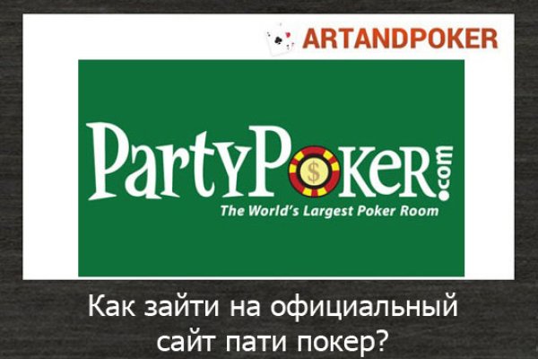 Актуальное зеркало на кракен