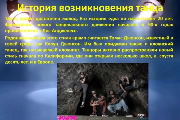 Кракен купить мефедрон
