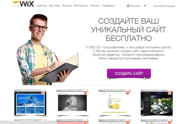 Сайт blacksprut ссылка регистрация blacksputc com