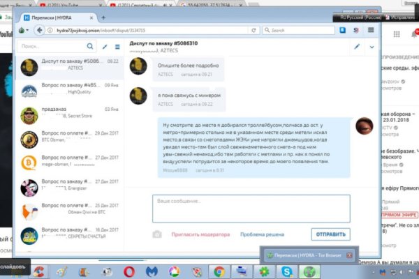 Актуальное зеркало на кракен