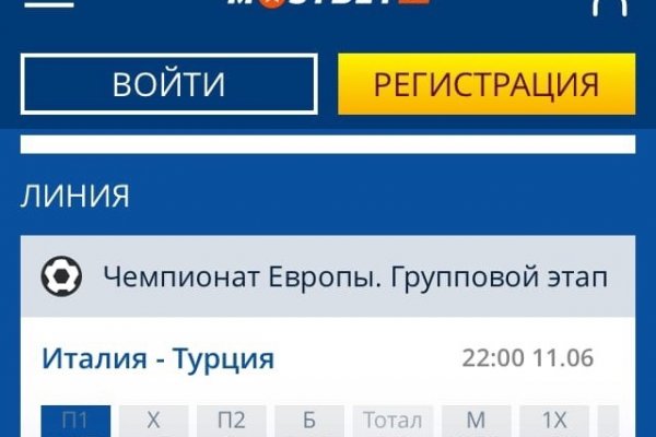 Как найти kraken