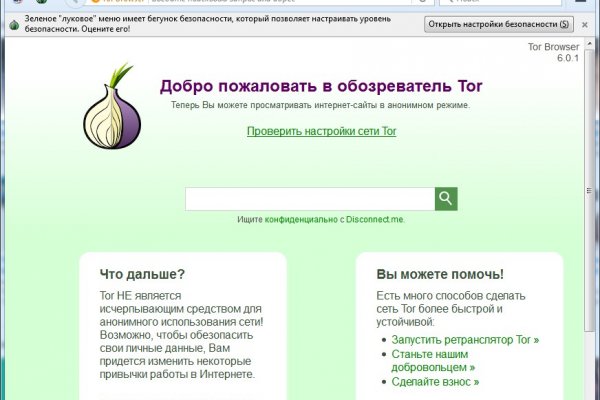 Hydra вход на сайт