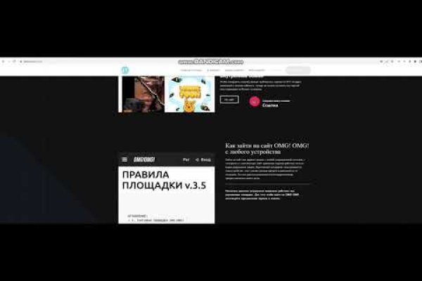 Kraken рабочее зеркало onion