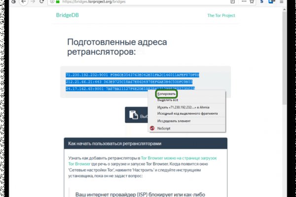 Solaris маркетплейс ссылка