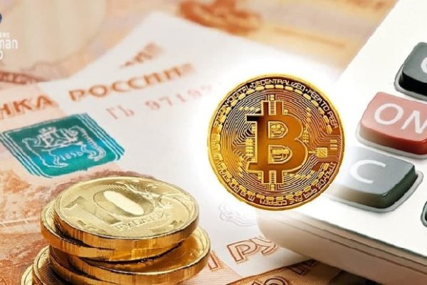 Найти ссылку на кракен
